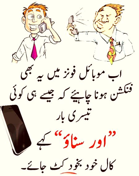Jokes image