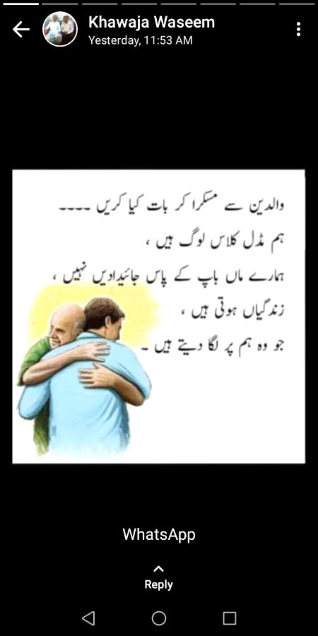 Golden words