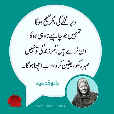 Golden words