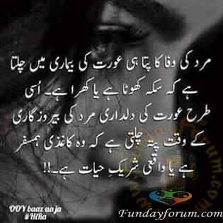 Golden words
