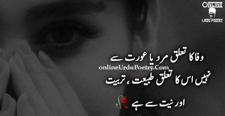 Golden words