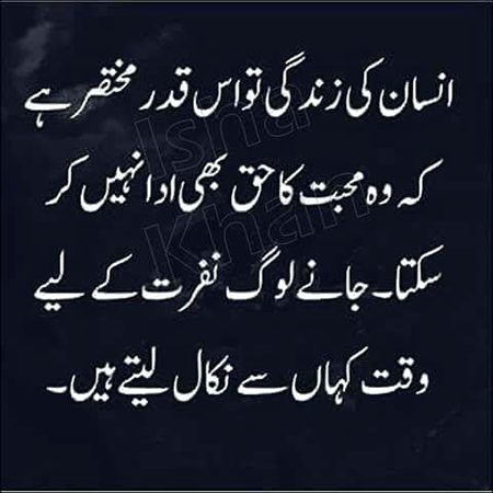 Golden words