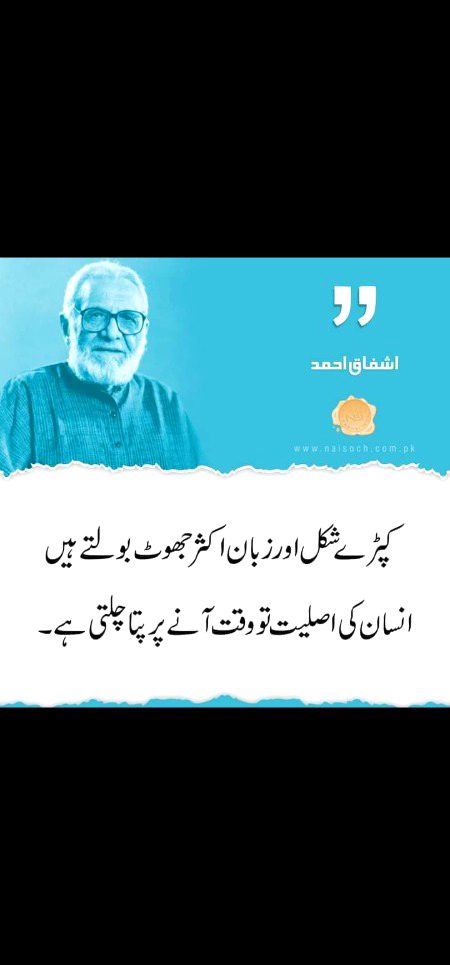 Golden words