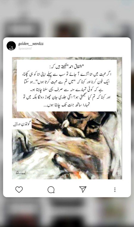 Golden words