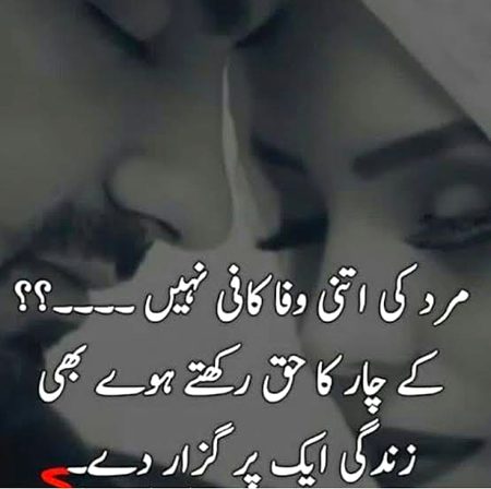 Golden words