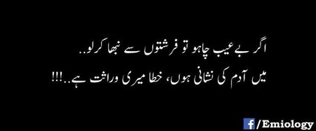 Golden words