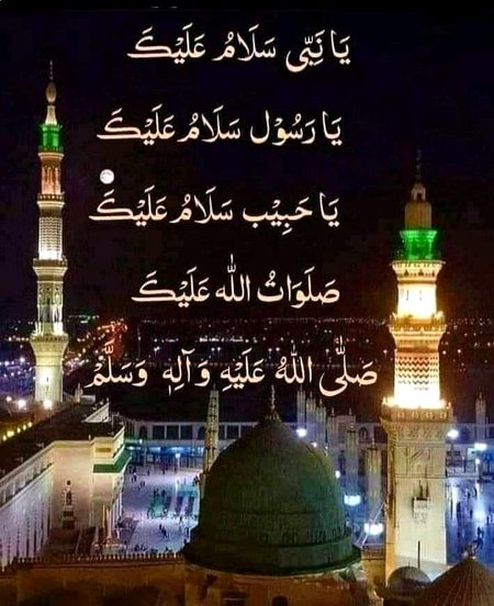 Islamic Quotes image