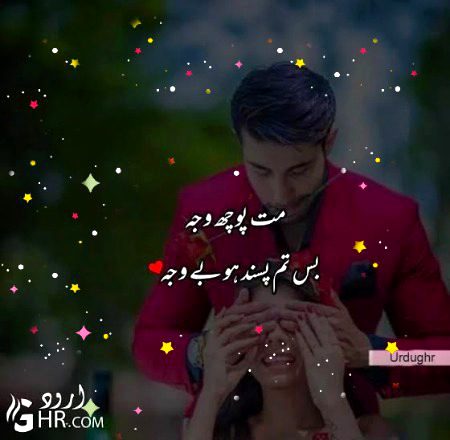 Romantic Poetry image