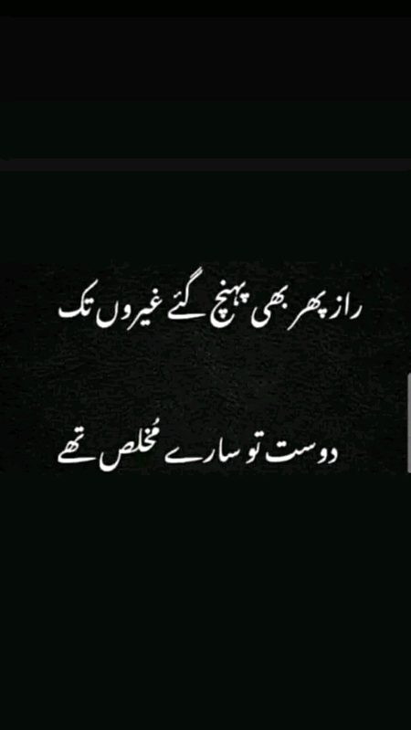 Sad Poetry image