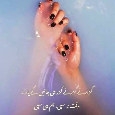 Sad Poetry image