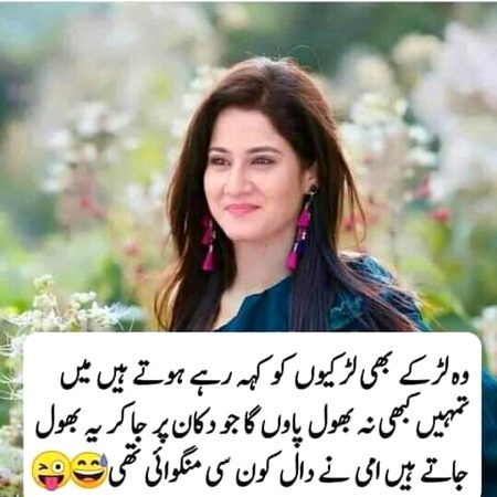 Jokes image