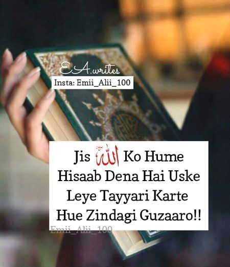 Islamic Quotes image