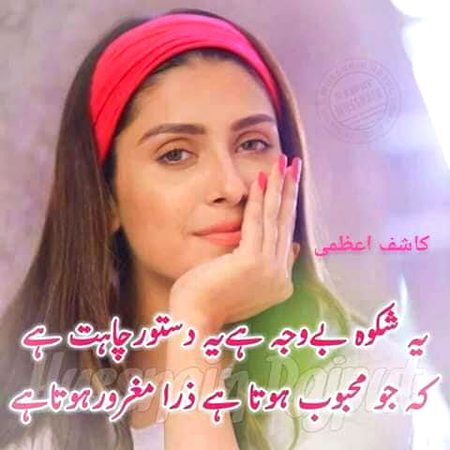 Sad Poetry image