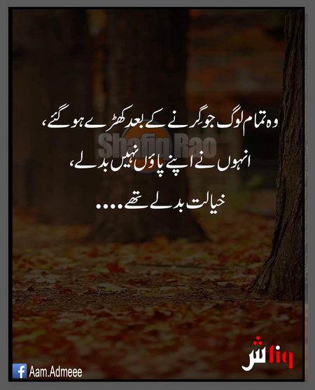 Motivational Quotes image