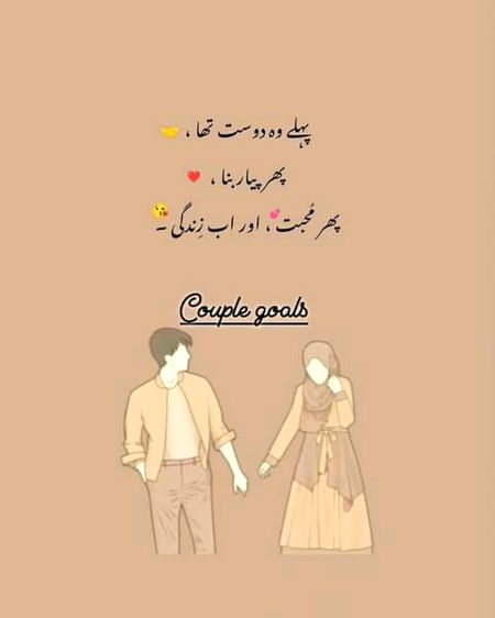 Romantic Poetry image