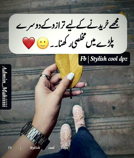 Attitude Poetry image