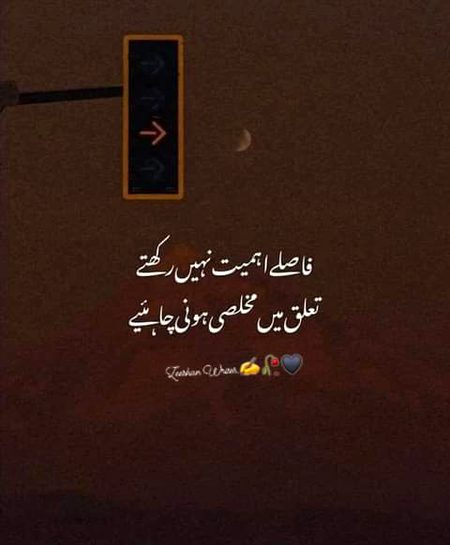 Life Advice image