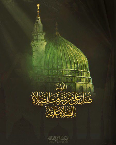 Islamic Quotes image