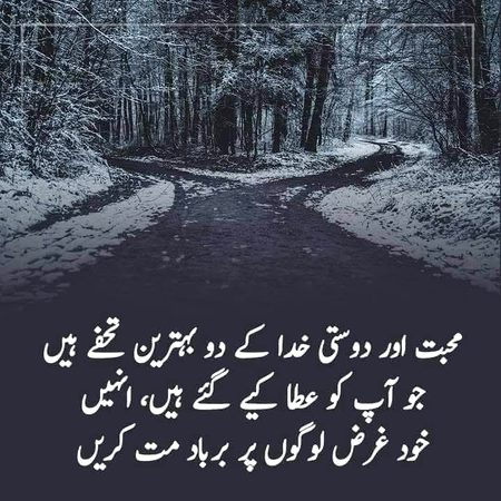Life Advice image