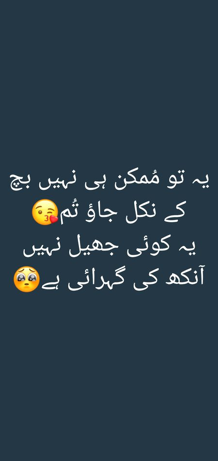 Romantic Poetry image