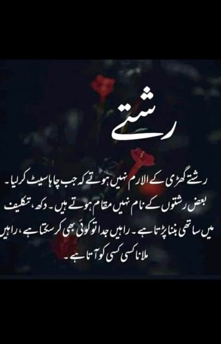 Good afternoon