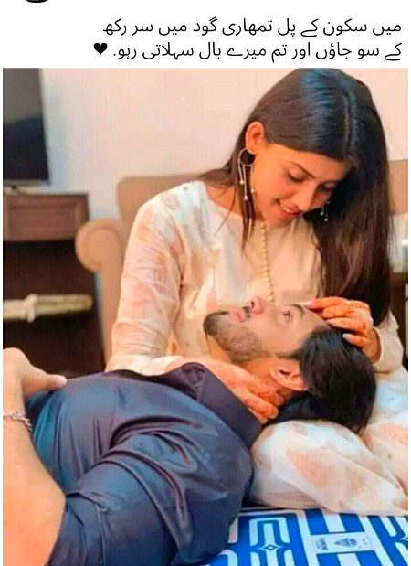 Romantic Poetry image