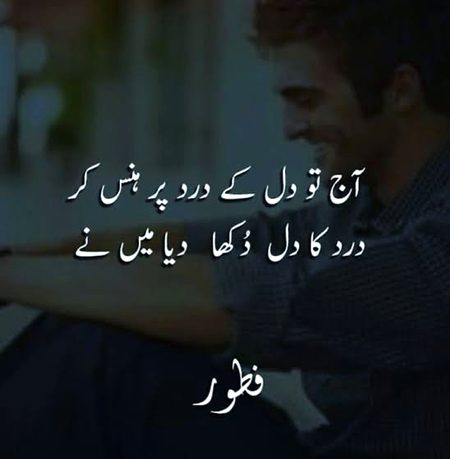 Sad Poetry image