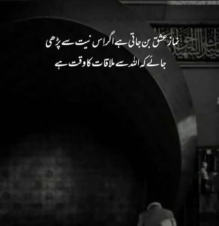 Islamic Quotes image