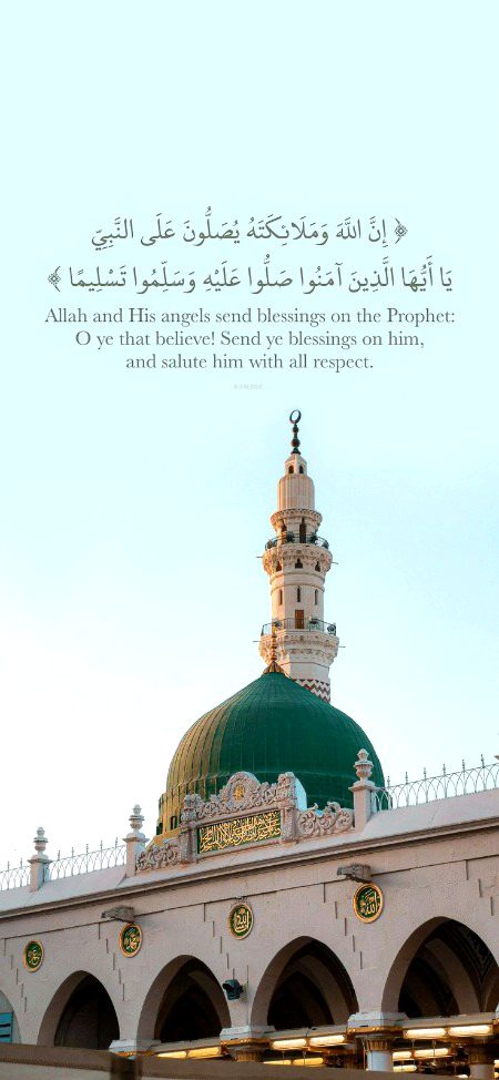 Islamic Quotes image