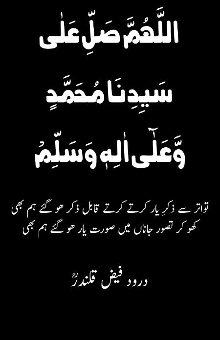 Islamic Quotes image