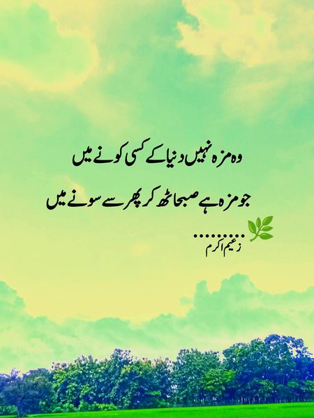 Good afternoon
