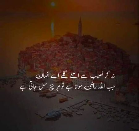 Motivational Quotes image