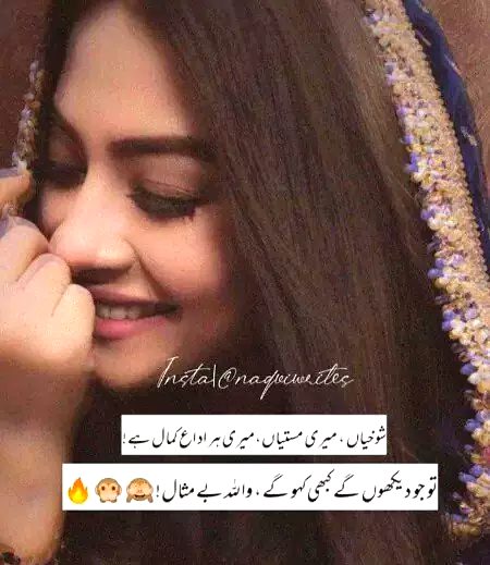 Attitude Poetry image
