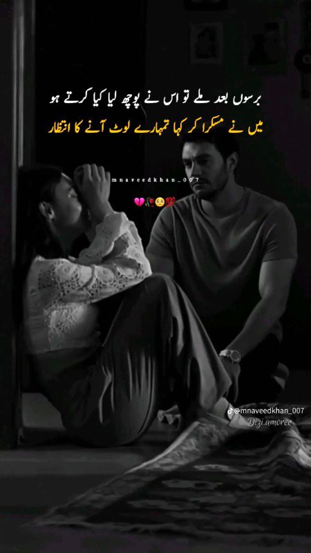 Romantic Poetry image