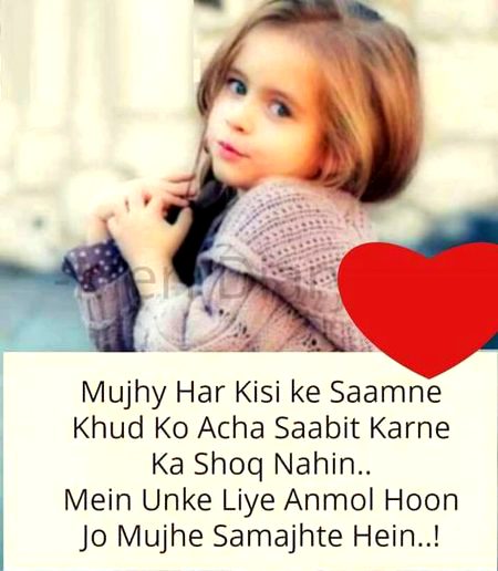 Attitude Poetry image