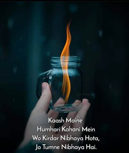Sad Poetry image