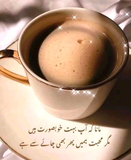 Romantic Poetry image