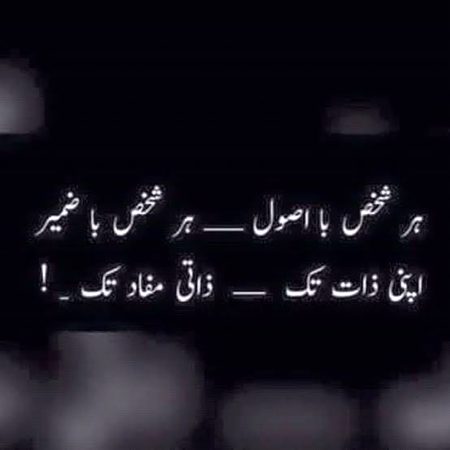 Sad Poetry image
