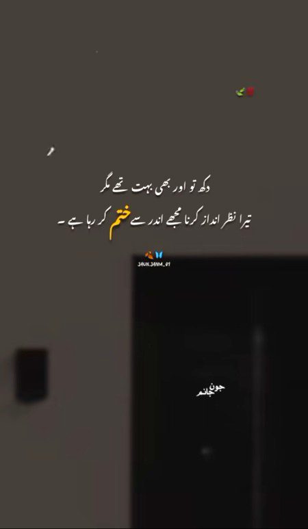 Sad Poetry image