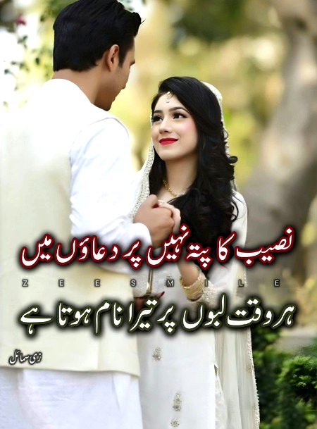 Romantic Poetry image