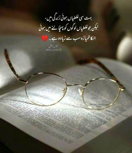 Good evening