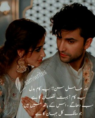 Romantic Poetry image