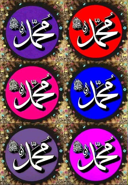 Islamic Quotes image