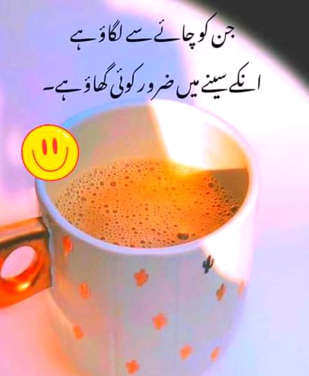 Sad Poetry image