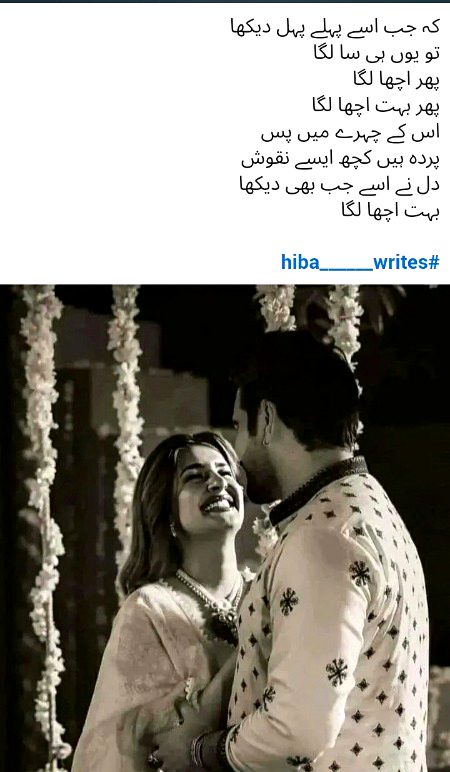 Romantic Poetry image