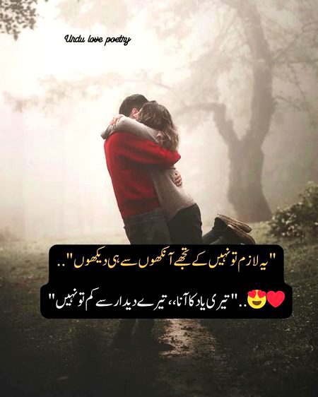 Romantic Poetry image