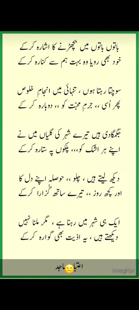 Good evening