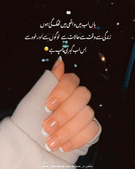 Sad Poetry image