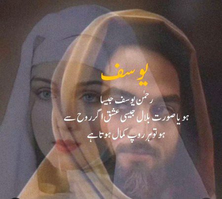 Romantic Poetry image