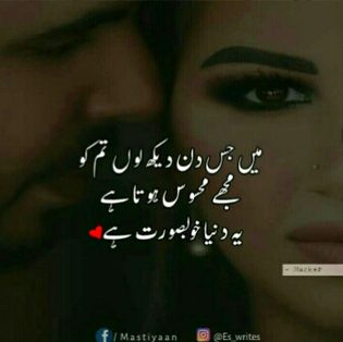 Romantic Poetry image